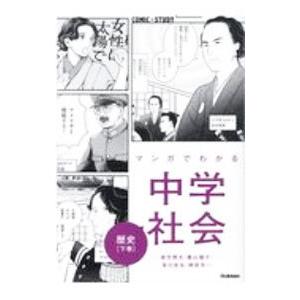 公式TOEIC Listening ＆ Reading問題集-音声CD2枚付 8 : 有隣堂ヤフー
