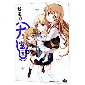 希学園 小4 ベーシック 算数 オリジナルテキスト 問題編 第1〜4分冊 No