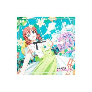 破天荒遊戯　ドラマCD アニメ／「破天荒遊戯」ドラマCD 第1巻 : ネットオフ ヤフー店 - 通販