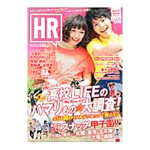HR ＃008／KKロングセラーズ