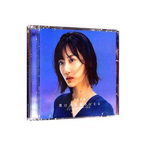 乃木坂46】僕は僕を好きになる 初回仕様盤 タイプA+B+C+D ABCD 計4 乃木坂46】僕は僕を好きになる 初回仕様盤 タイプA+B+C+D ABCD 計4