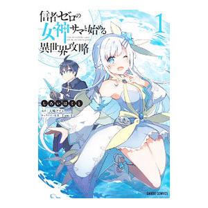 飴色パラドックス コミック 1-5巻セット 飴色パラドックス コミック 1-5巻セット |本 | 通販 | Amazon