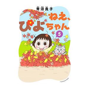 降魔伝 手天童子 4／夏元雅人 : ネットオフ ヤフー店 - 通販 - Yahoo