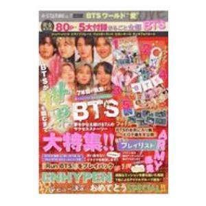 K−STAR通信 VOL．7／メディアックス