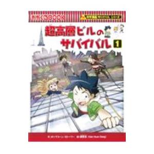 希学園 小4 ベーシック 算数 オリジナルテキスト 問題編 第1〜4分冊 No