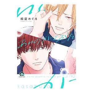 SUPER JUNIOR／Hero 初回生産限定盤 : ネットオフ ヤフー店 - 通販