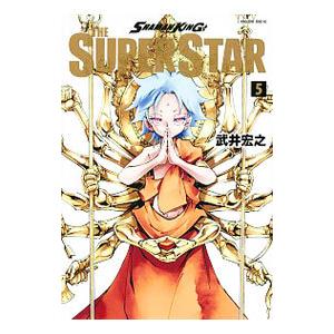 ＳＨＡＭＡＮ ＫＩＮＧ ＴＨＥ ＳＵＰＥＲ ＳＴＡＲ 5／武井宏之