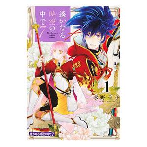 送料無料 ベルセルク 1-43巻 三浦建太郎 中古コミック マンガ 漫画