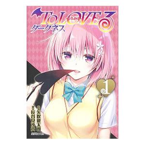 ToLoveる ダークネス 1／矢吹健太朗 : ネットオフ ヤフー店