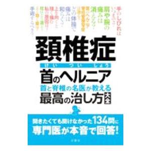 白泉社 中古 予約商品 ペリリュー 楽園のゲルニカ 1〜11巻 漫画 全巻
