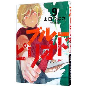 かくかくしかじか 1-5巻セット　全巻　漫画 513zqaf7ejL.jpg_BO30,255,255,