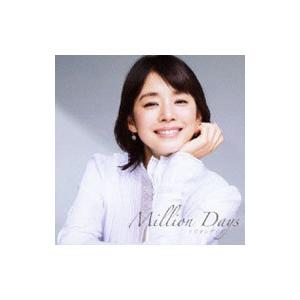 オムニバス／ミリオンデイズ〜あの日のわたしと，歌え。〜mixed by DJ和