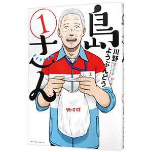 新品 / ラーメン赤猫 (1-14巻 最新刊) 全巻セット : 漫画全巻ドット
