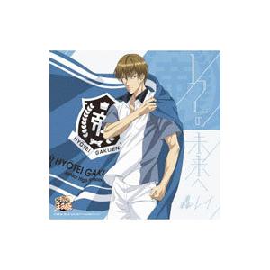 新テニスの王子様ゲーム Cd 音楽ソフト の商品一覧 通販 Yahoo ショッピング