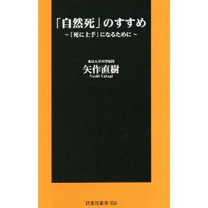 □明星 1984年3月号 シブがき隊 松田聖子 中森明菜 小泉今日子 堀