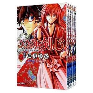るろうに剣心−明治剣客浪漫譚・北海道編− （1〜9巻セット）／和月伸宏｜ネットオフ ヤフー店
