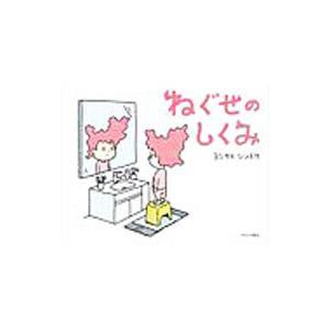 新品 / ヨシタケ シンスケセット (全19冊) 全巻セット : 漫画全巻
