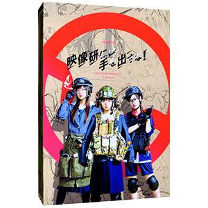 御曹司に恋はムズすぎる Blu-ray BOX〈3枚組〉 71vDYYRhhkL.jpg_BO30,255,255,