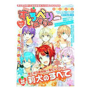 薬学ゼミナール 第110回 薬剤師国家試験対策参考書 1〜9 青本/青問