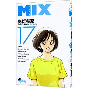 まんがサイエンス 11/あさりよしとお : bookfanプレミアム - 通販