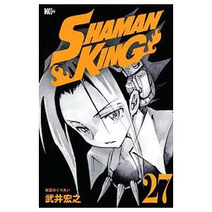 ＳＨＡＭＡＮ ＫＩＮＧ 27／武井宏之
