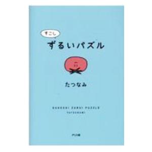講談社（kodansha） IN☆POCKET 3月号／講談社 : ネットオフ ヤフー店