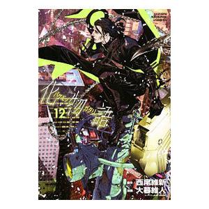 ①■全巻■「ザ・キング・オブ・ファイターズ京」全3巻■完結セット■夏元雅人■ ザ・キング・オブ・ファイターズ 京 全3巻完結 [マーケット