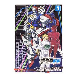 機動戦士クロスボーンガンダム 　シリーズ　セット　長谷川裕一 Amazon.co.jp: 機動戦士クロスボーン・ガンダム 新装版 コミック