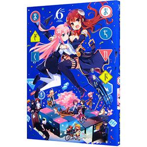 まちカドまぞく 6 伊藤いづも Bk Bookfanプレミアム 通販 Yahoo ショッピング