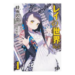 キノの旅 −the Beautiful World− （1〜23巻セット）／時雨沢恵一