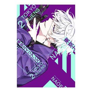 飛ぶ教室 完全版　全巻 ヨドバシ.com - 完全版 飛ぶ教室（希望コミックス） [コミック