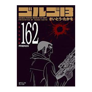 人間失格−青い文学シリーズアニメコミック− 1／小畑健 : ネットオフ
