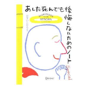 帝国データバンク会社年鑑 2022年◇102版 西日本／東日本／全国・業種
