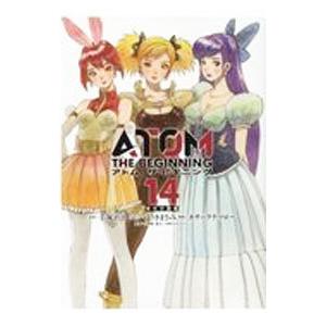 アトム ザ・ビギニング 14／カサハラテツロー