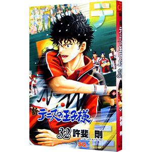 新テニスの王子様 47/許斐剛 : bookfanプレミアム - 通販 - Yahoo