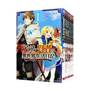 新品 / 外科医エリーゼ (1-14巻 全巻) 全巻セット : 漫画全巻ドット