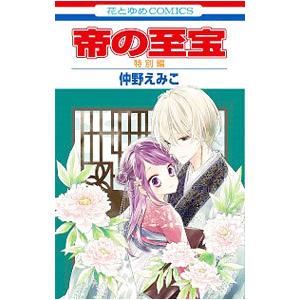 MAJOR 全78巻セット MAJOR(メジャー)全78巻 完結セット+ MAJOR2nd 1~25巻シリーズ