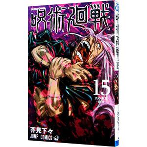【中古】 Ｓｕｒｅｂｒｅｃ Ｎｏｒａ　ｔｈｅ　２ｎｄ/集英社/筧一成 集英社 SUREBREC−NORA the 2nd− 1／筧一成 : ネットオフ