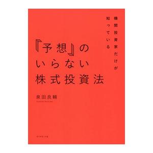 韓国音楽CD ドラマ 『春の夜（ある春の夜に） O.S.T』 （CD+フォト