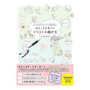butter 04 奥野壮ver. HMV限定版（特典：ポストカード） / Butter編集