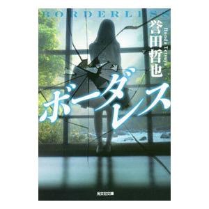 DVD 深堀り 新高値ブレイク投資術』講師：DUKE。 : くうねる堂 - 通販