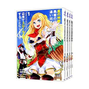 ハヤテのごとく!/漫画全巻セット◇C≪全52巻（完結）≫ : WebShop