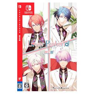 Switch／LoverPretend 限定版