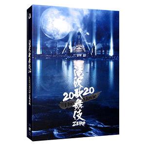 DVD／滝沢歌舞伎 ＺＥＲＯ ２０２０ Ｔｈｅ Ｍｏｖｉｅ