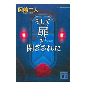 ハーブでガンの完全治癒／ハルダ・R・クラーク : ネットオフ ヤフー店