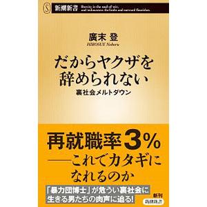 竹垣づくりのテクニック: 竹の見方、割り方から組み方まで、竹垣の