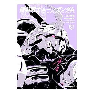 機動戦士クロスボーン・ガンダムX−11 1／長谷川裕一 : ネットオフ