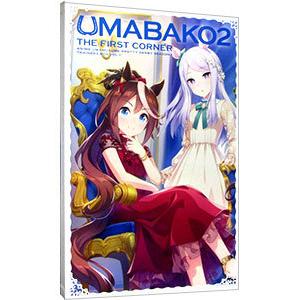 Blu-ray／『ウマ箱2』第1コーナー（アニメ「ウマ娘 プリティーダービー Season2」トレー...