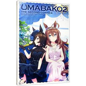 Blu-ray／『ウマ箱2』第1コーナー（アニメ「ウマ娘 プリティー
