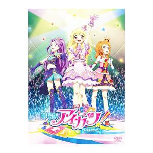 DVD／劇場版アイカツ！ 豪華版